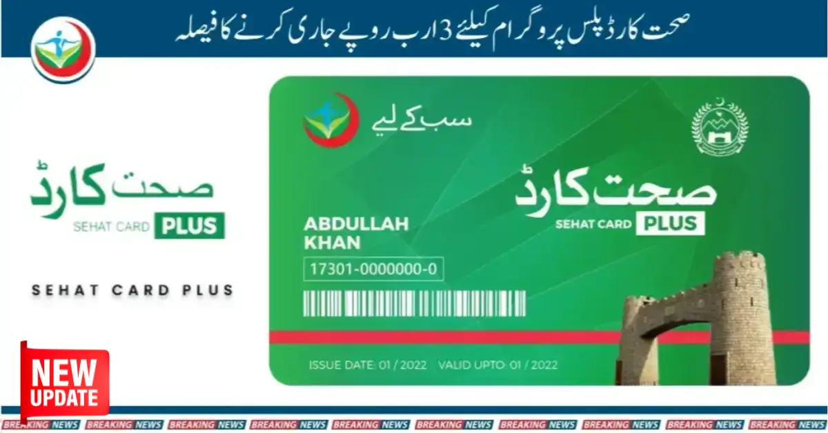 Government Approves Rs 3 Billion Funding for Sehat Card Plus Program