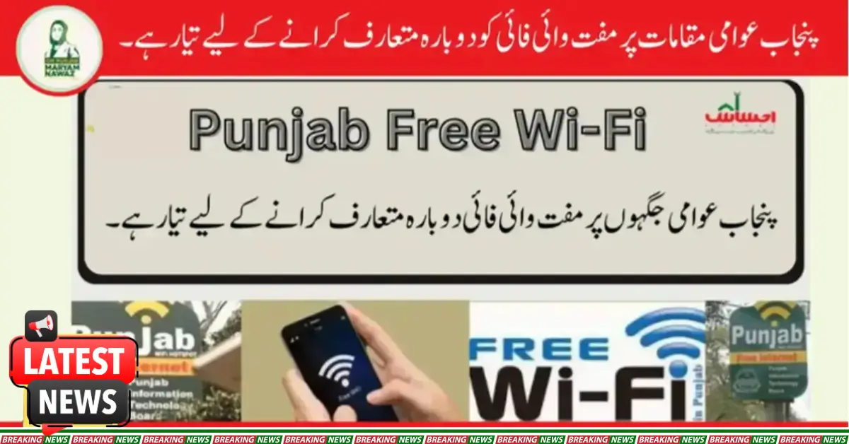 Free Wi-Fi Coming Back to Punjab’s Public Areas – Govt Set to Relaunch Service