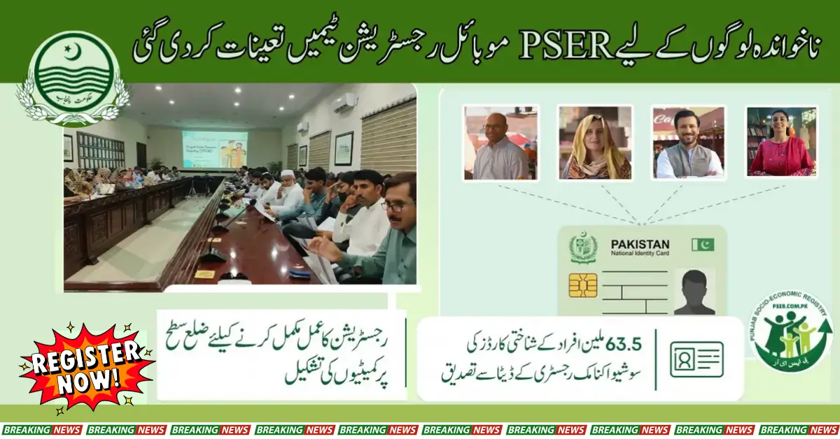 Latest News! PSER Mobile Registration Teams For Illiterate People