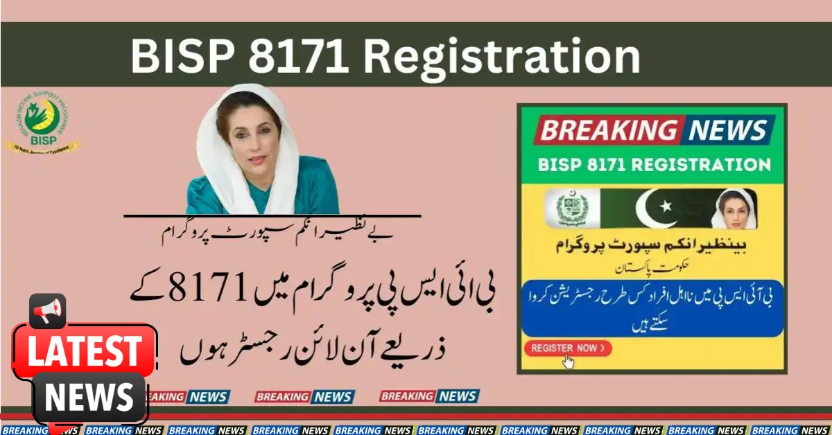 BISP 8171 Revolutionary Program For Online Registration Check