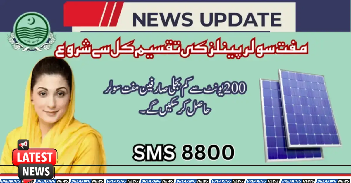 Exciting News: Free Solar Panel Distribution Begins Tomorrow