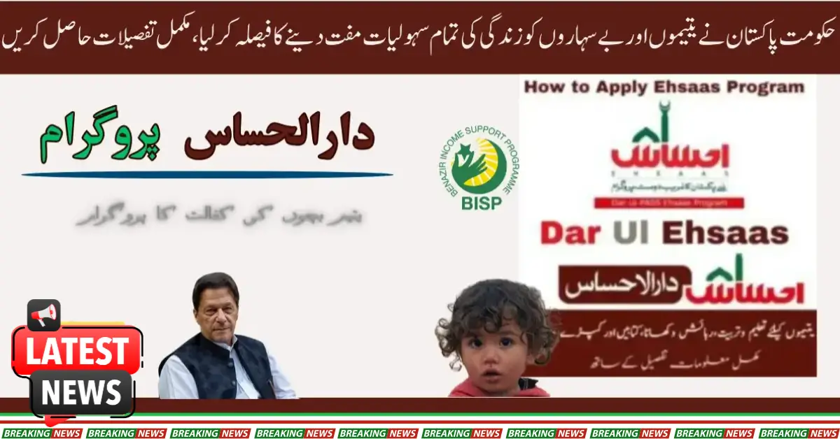 2025 Darul-e-Hassas Program: Online Registration Guide for Orphan Child Support