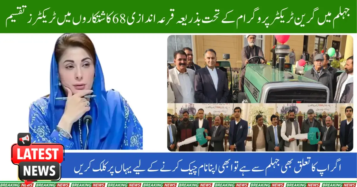 68 Farmers in Jhelum Win Tractors Through Punjab Green Tractor Program Balloting