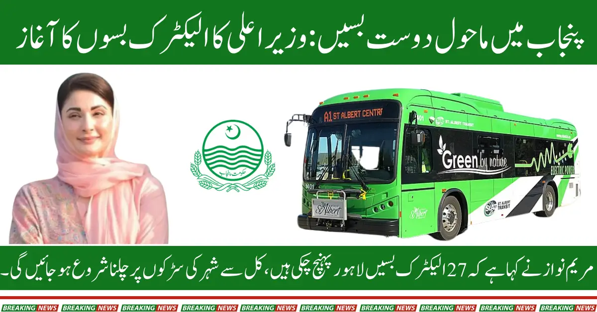 CM Maryam Nawaz Launches Lahore’s First Eco-Friendly e-Bus Service