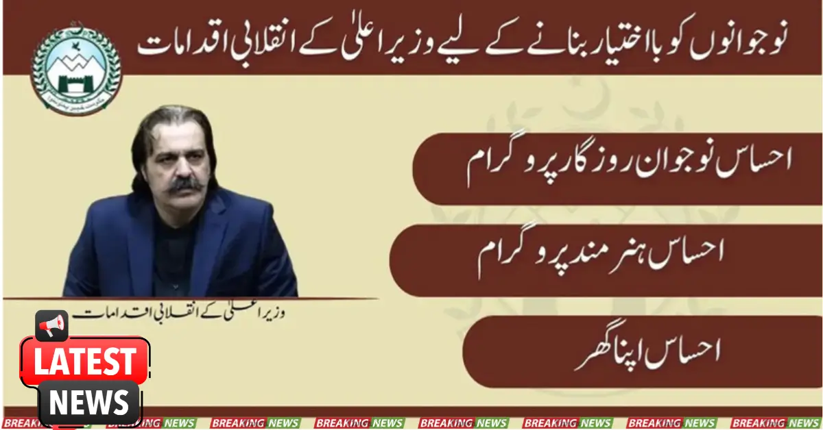 Chief Minister's Revolutionary Steps To Empower The Youth