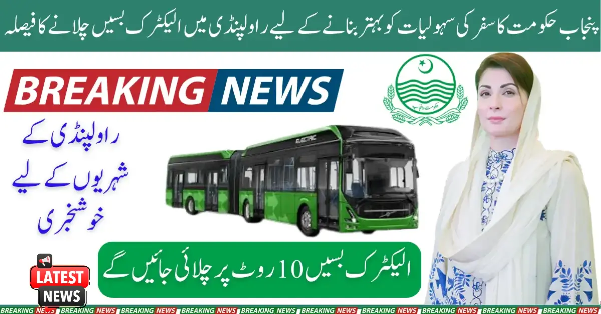 Electric Buses are Being Operated in Rawalpindi to Eliminate Air Pollution