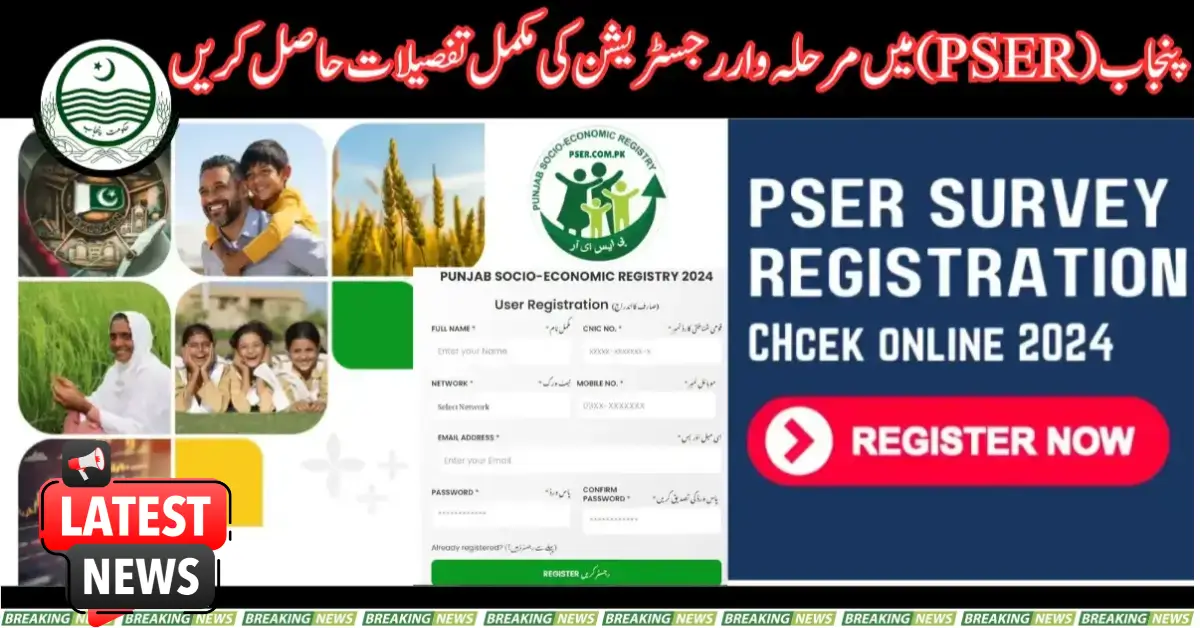 Further Details Of Punjab (PSER) Step-by-step Registration