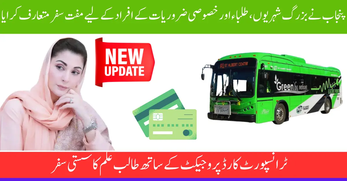 Punjab Introduces CM Free Travel for Senior Citizens, Students, and Special Needs Individuals