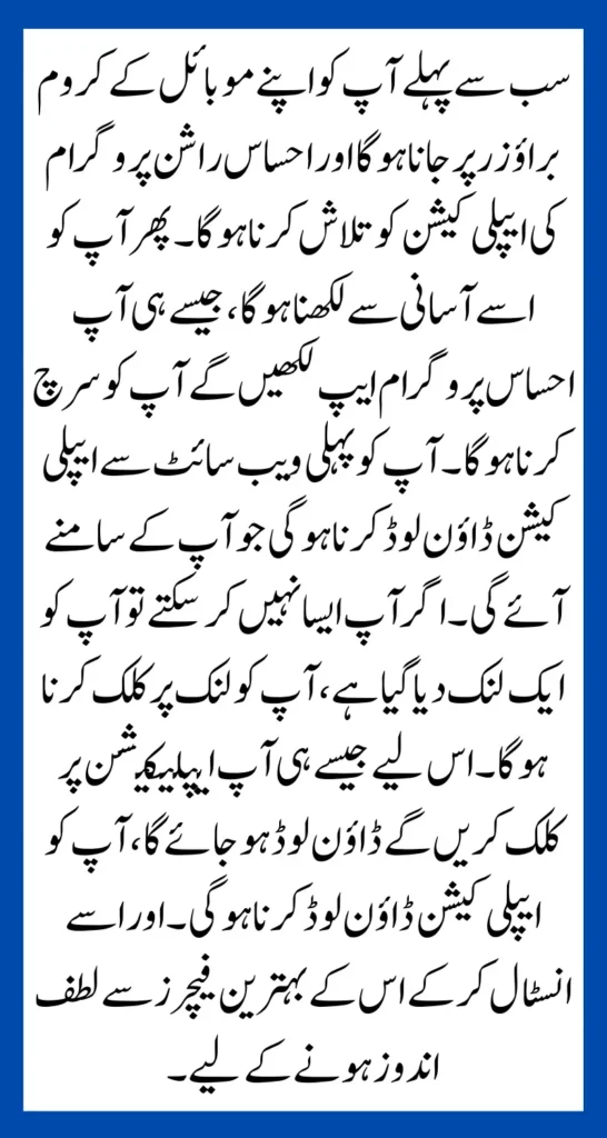 Some People Will Not Get Rashan | Check Your Eligibility