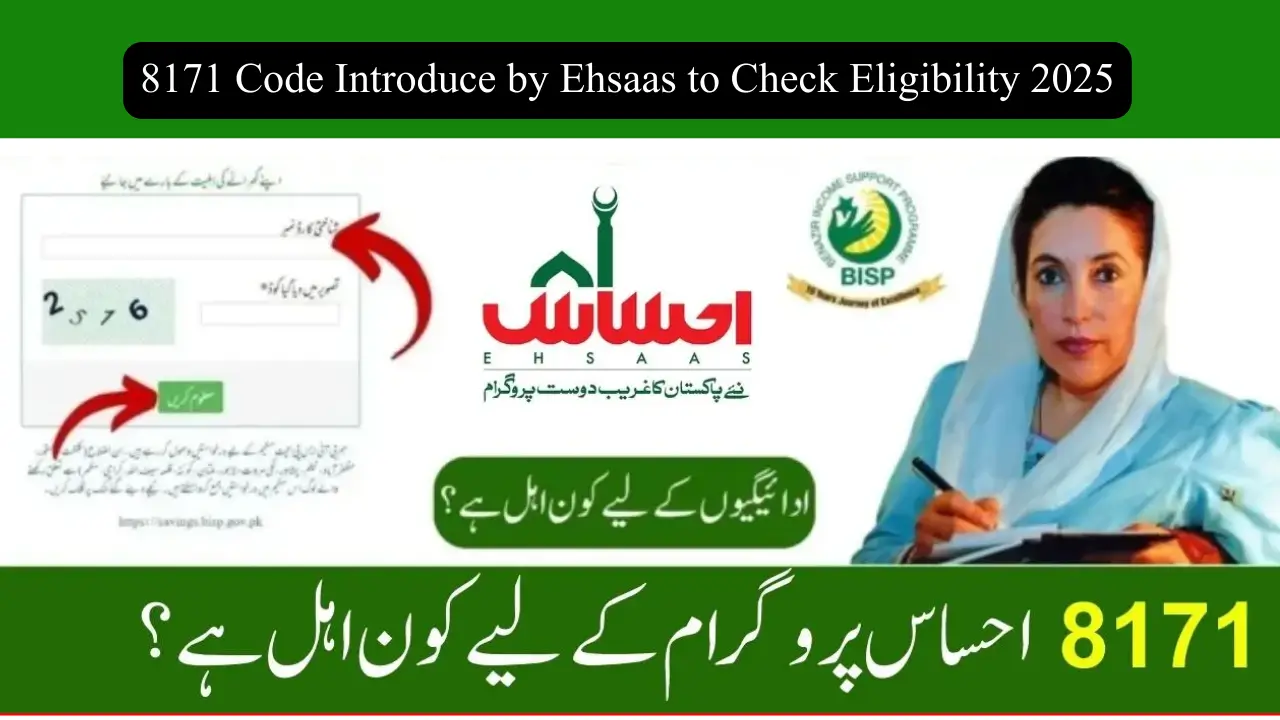 8171 Code Introduce by Ehsaas to Check Eligibility 2025