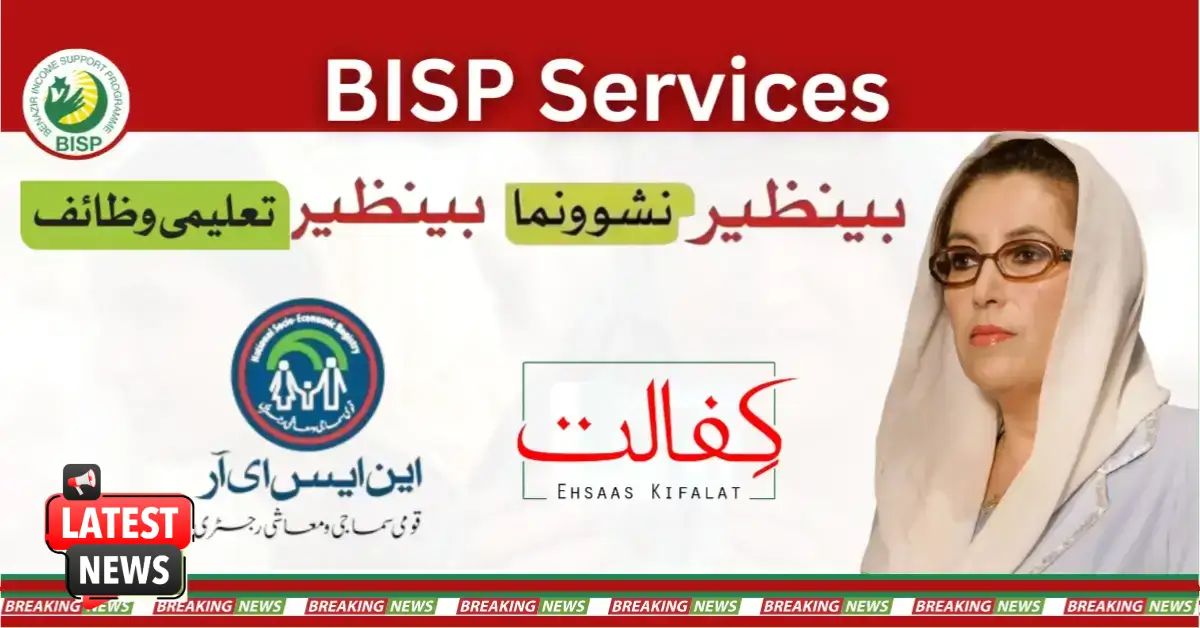 All BISP Services For Deserving And Poor People