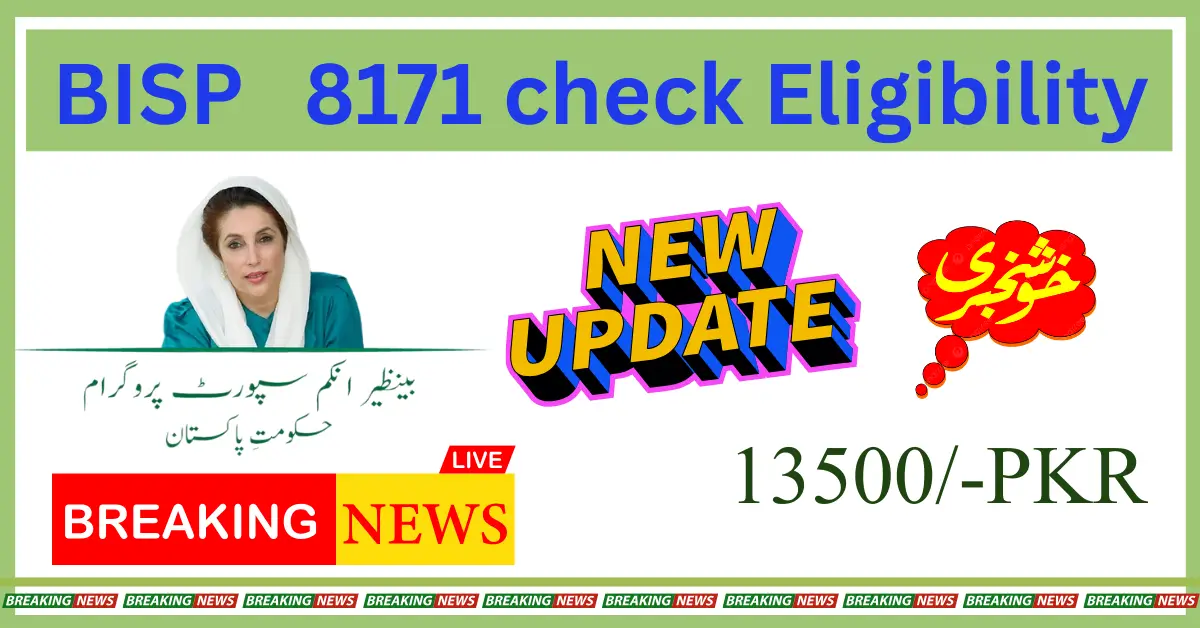 Update: Verification Process for BISP Payment Document Begins