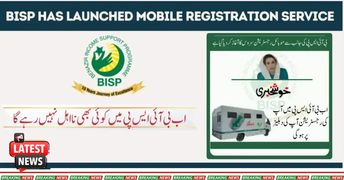 BISP Introduces Convenient Mobile Registration Service for Easy Access
