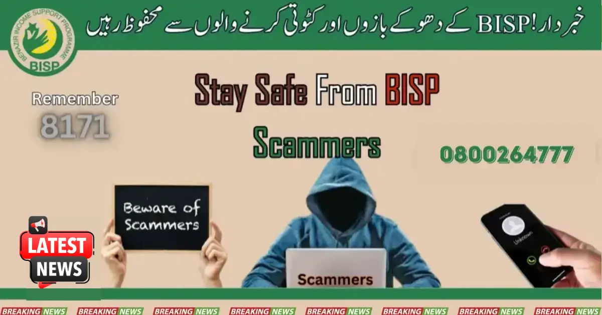 Beware! Stay Safe From BISP Scammers And Deductors 2025