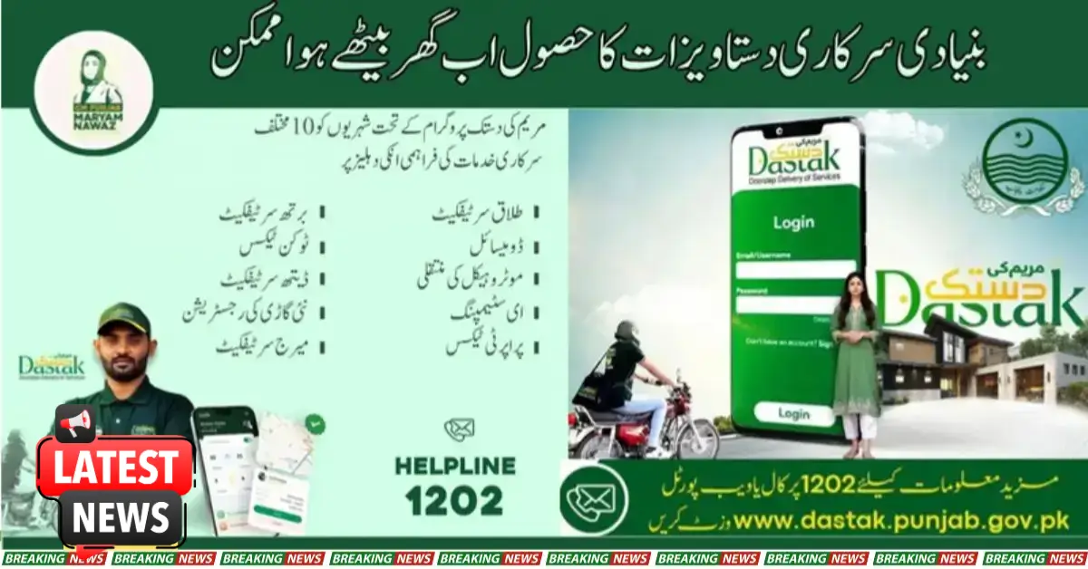 Doorstep Delivery Of Govt Services By Dastak Facilities App