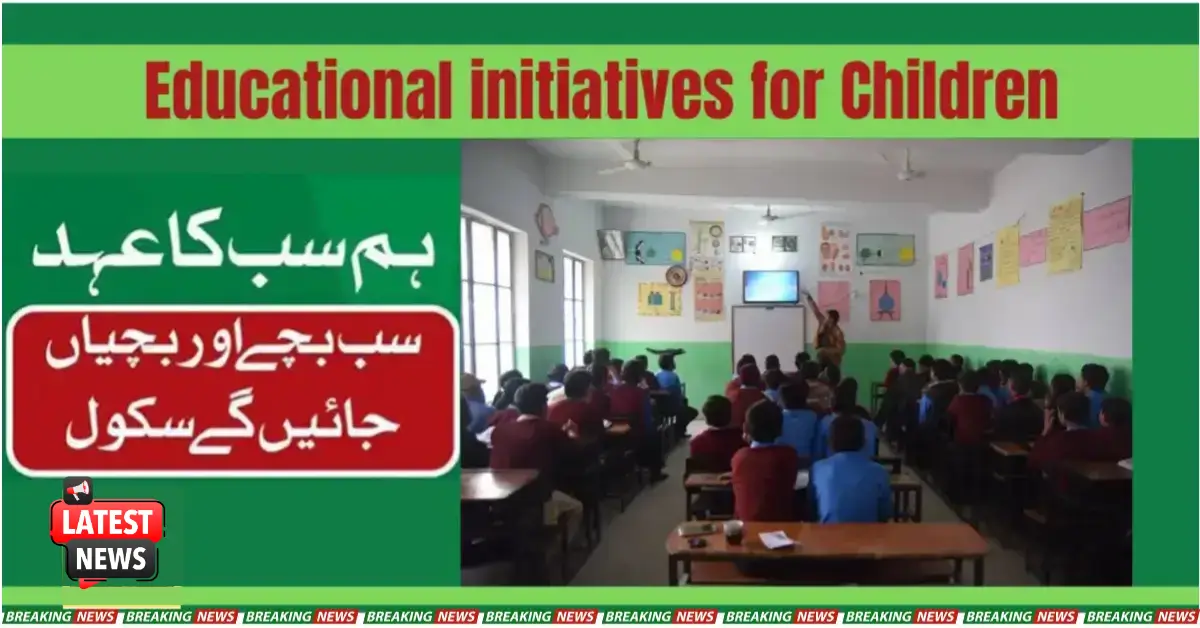 Educational Initiatives for Children of All Classes of Punjab Govt 2025