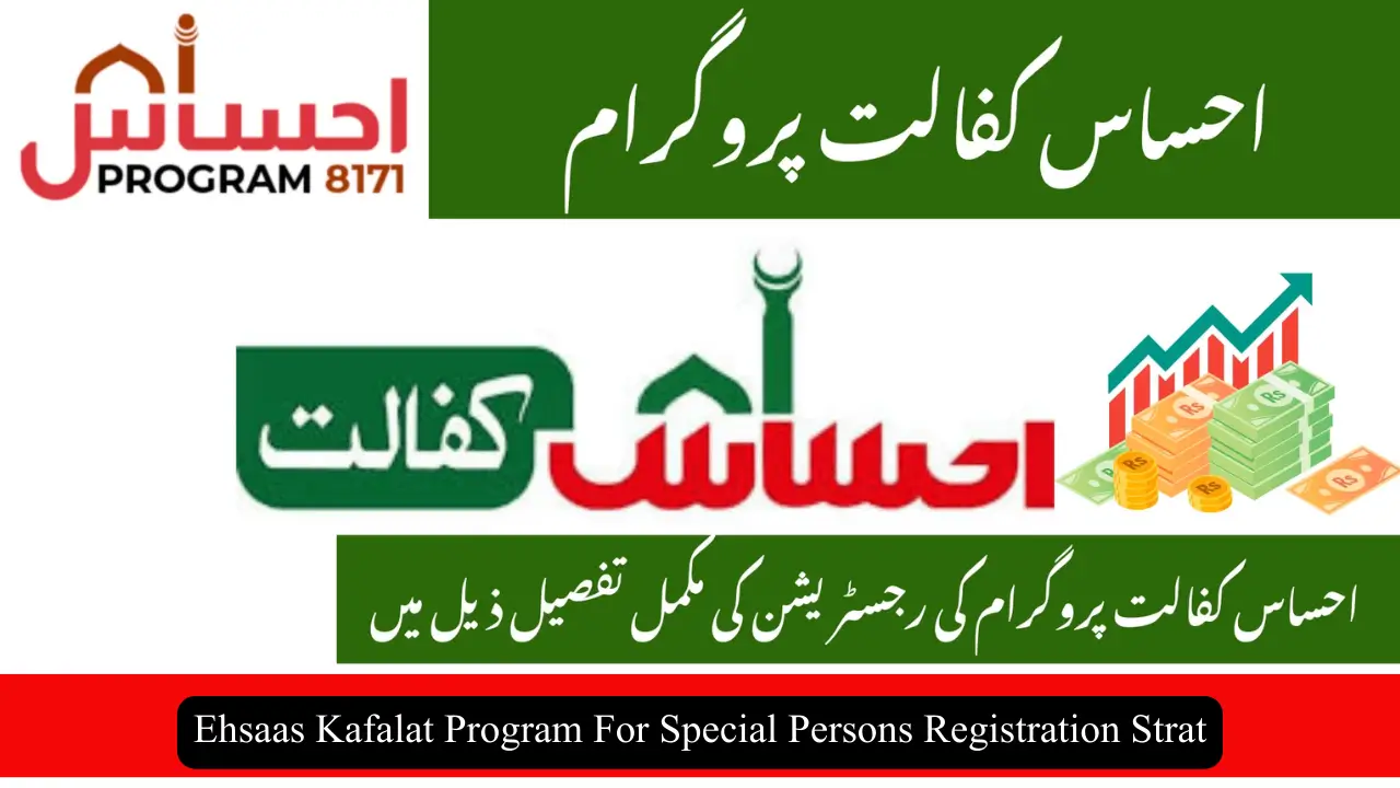 Ehsaas Kafalat Program For Special Persons Registration Strat