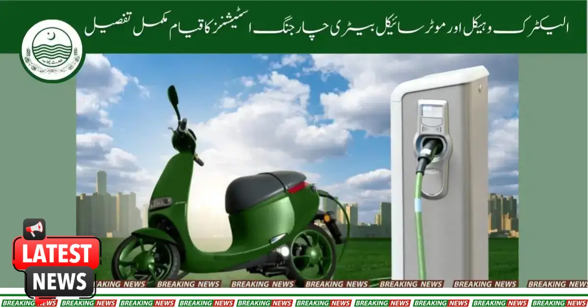 Exciting Guide: How to Set Up EV and Motorcycle Battery Charging Stations