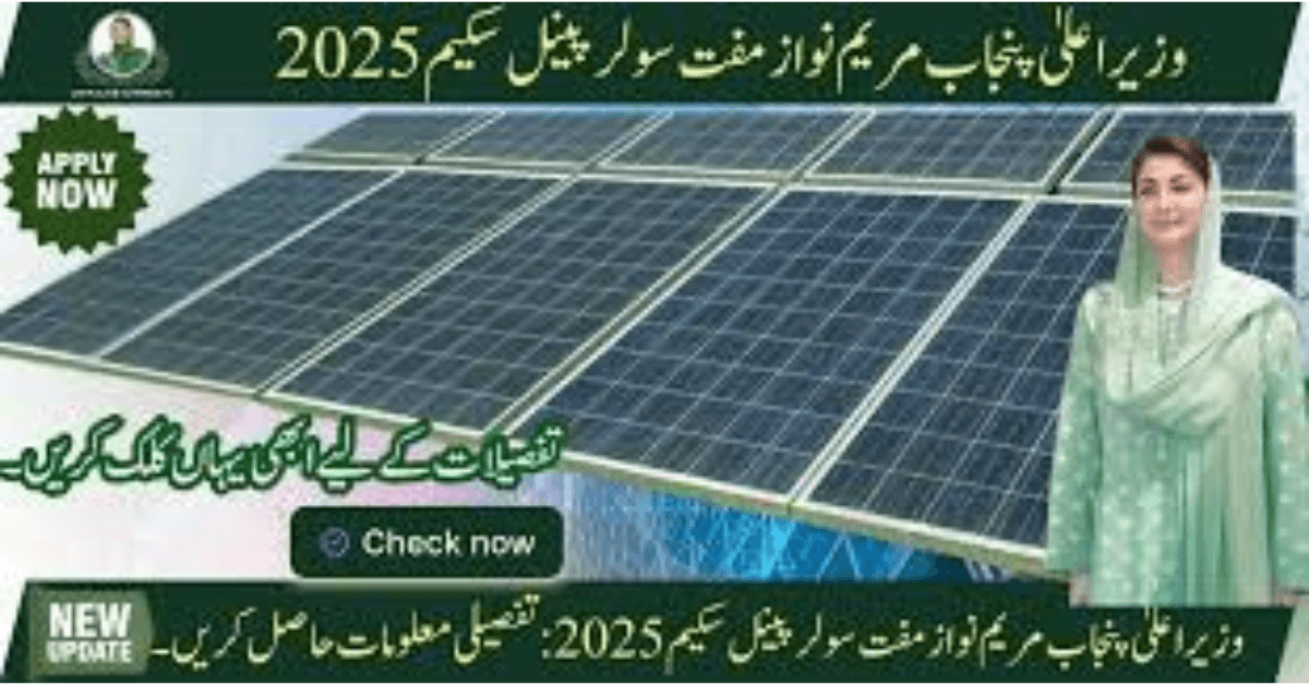 Free Solar Panel Program For Electricity Users Up To 100 Units