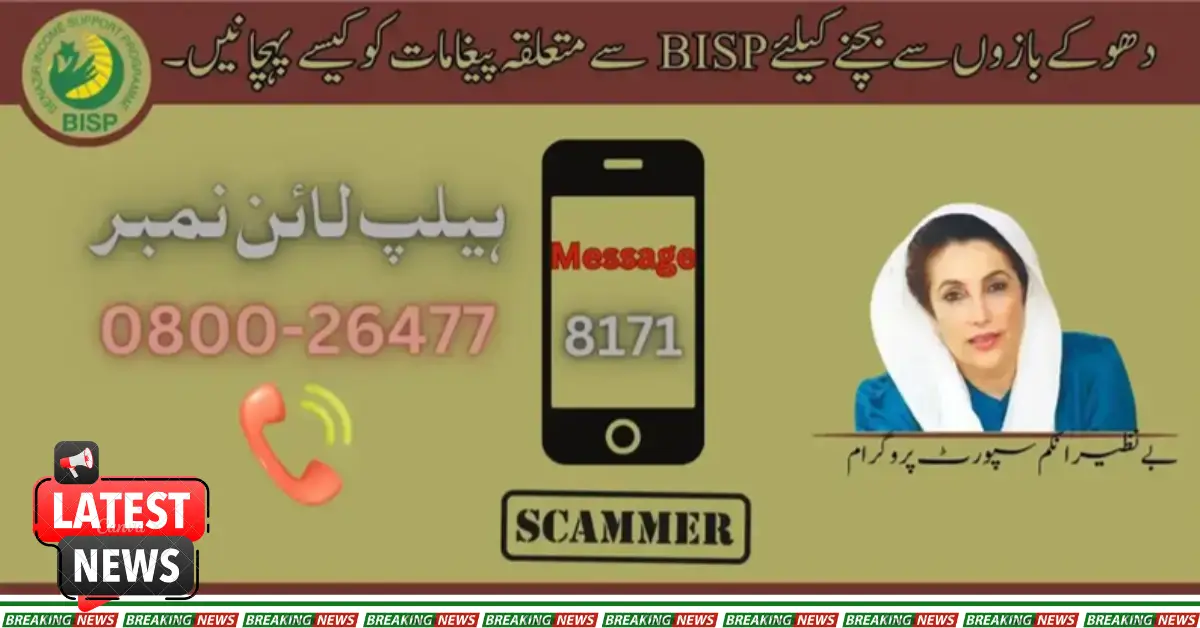 How To Recognize BISP-Related Messages To Avoid Scammers