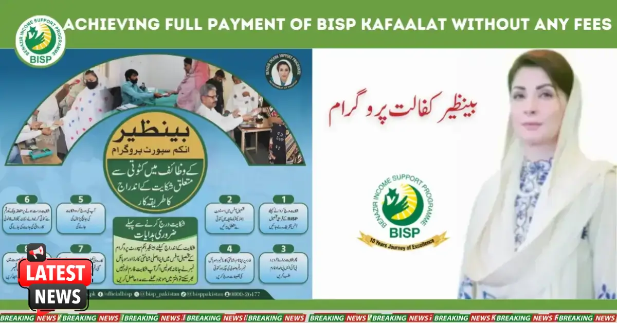 How to Receive Full BISP Kafaalat Payments Without Fees or Deductions