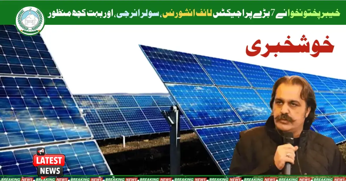 Khyber Pakhtunkhwa Launches 7 Major Projects: Life Insurance, Solar Energy, and More Approved