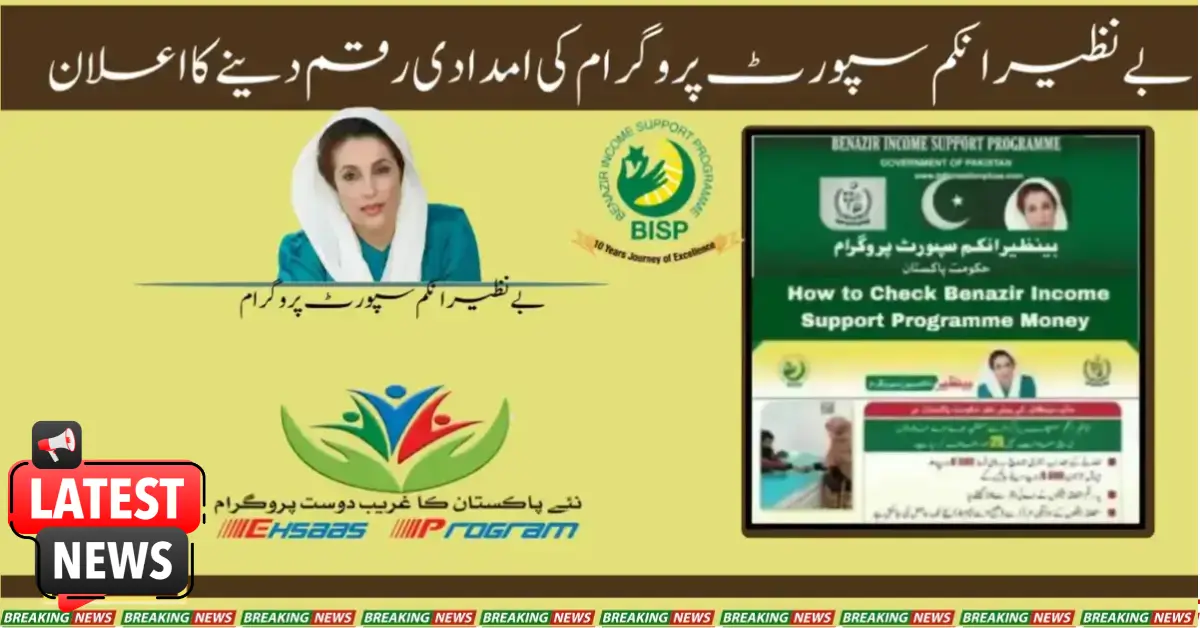 Learn How to Register for the BISP Program In This Article