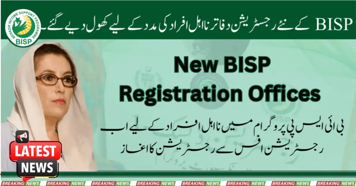 New BISP Registration Offices Opened To Assist Ineligible Persons