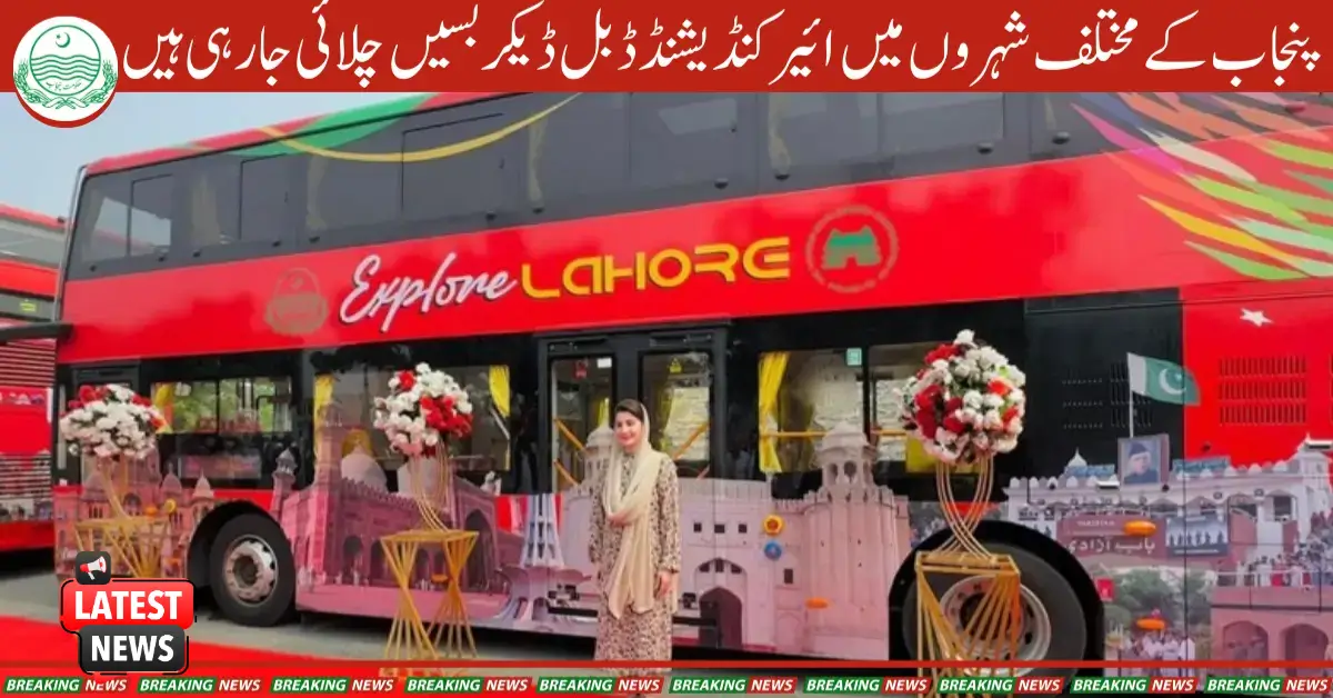 Pakistan's First-Ever Hybrid Double-Decker Buses Officially Launched