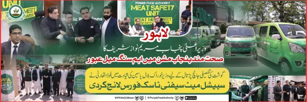 Punjab Food Authority Introduces New Public Helpline 1223 for Easy Access