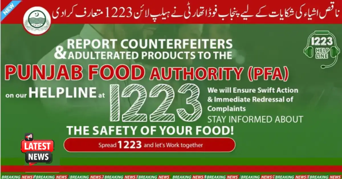 Punjab Food Authority Introduces New Public Helpline 1223 for Easy Access