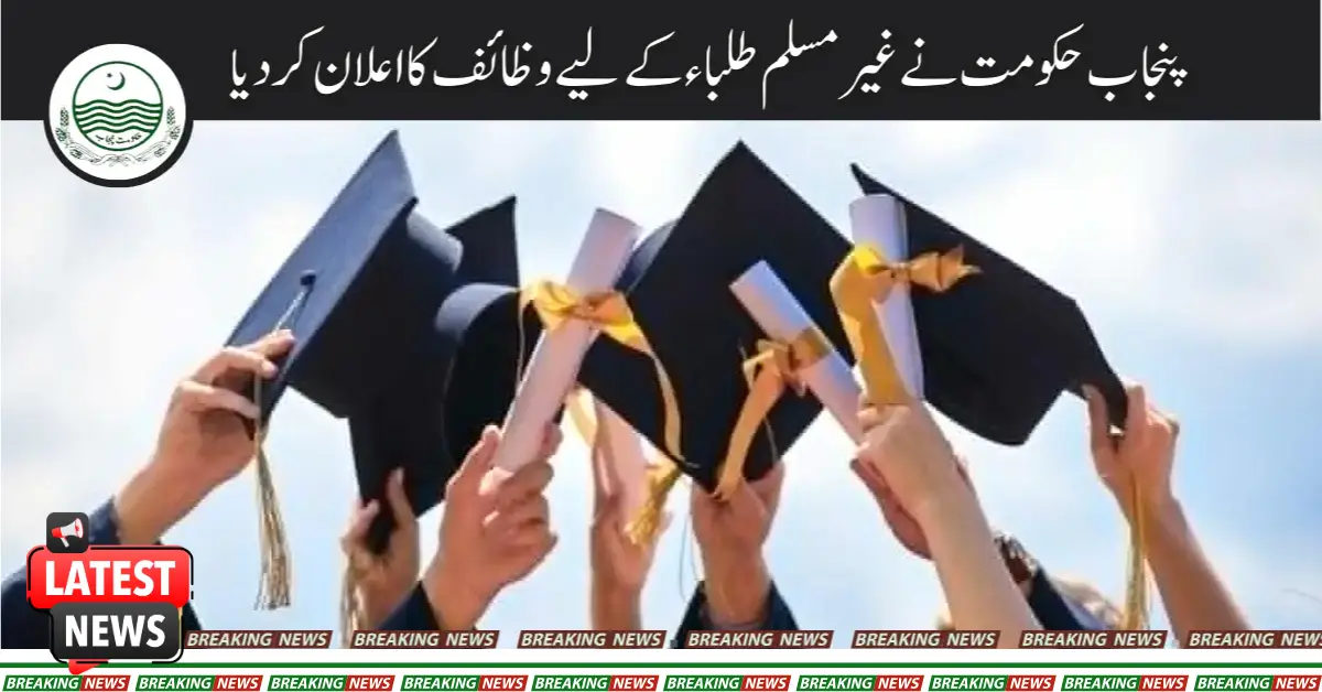 Punjab Government Announces Scholarships for Non-Muslim Students