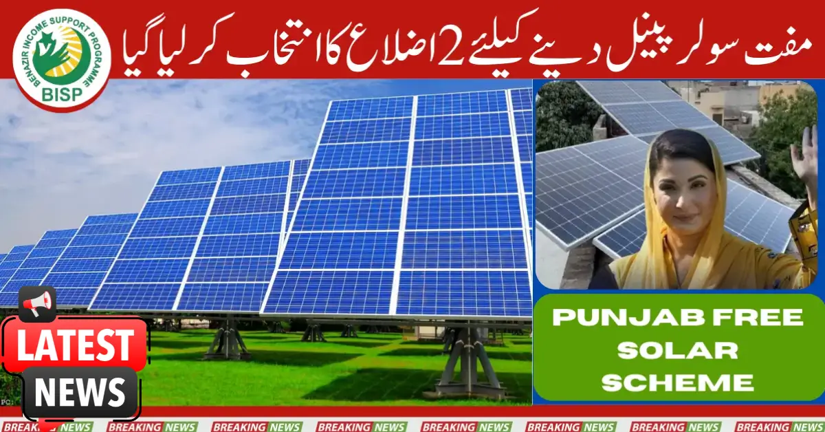 Significant Milestone Reached: Free Solar Energy Program Plan Finalized