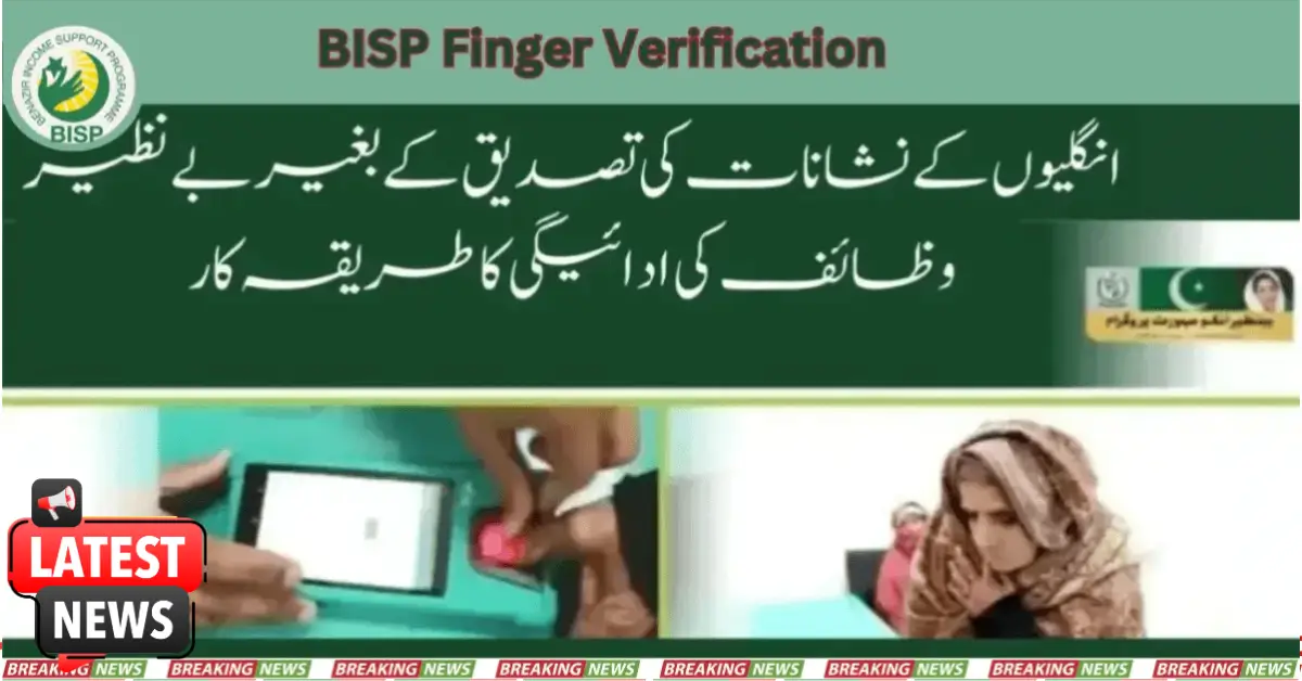 Without BISP Biometric Verification For Receiving New Payment