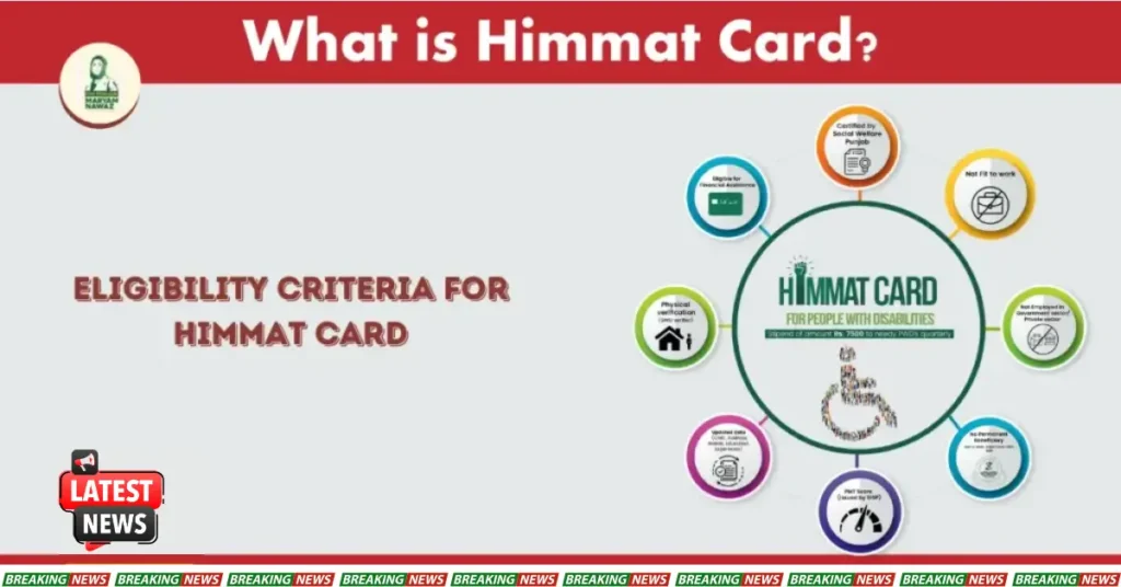 ہمت کارڈ کے لیے معذور افراد کی رجسٹریشن شروع
