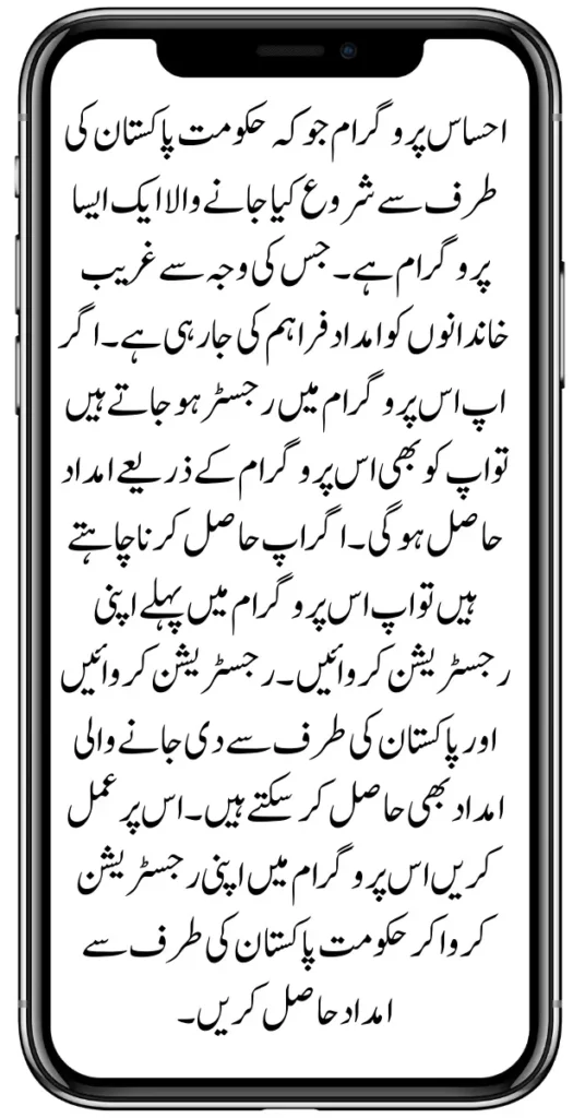 8171 Check Online Register to Get Help Latest Update Now 2025