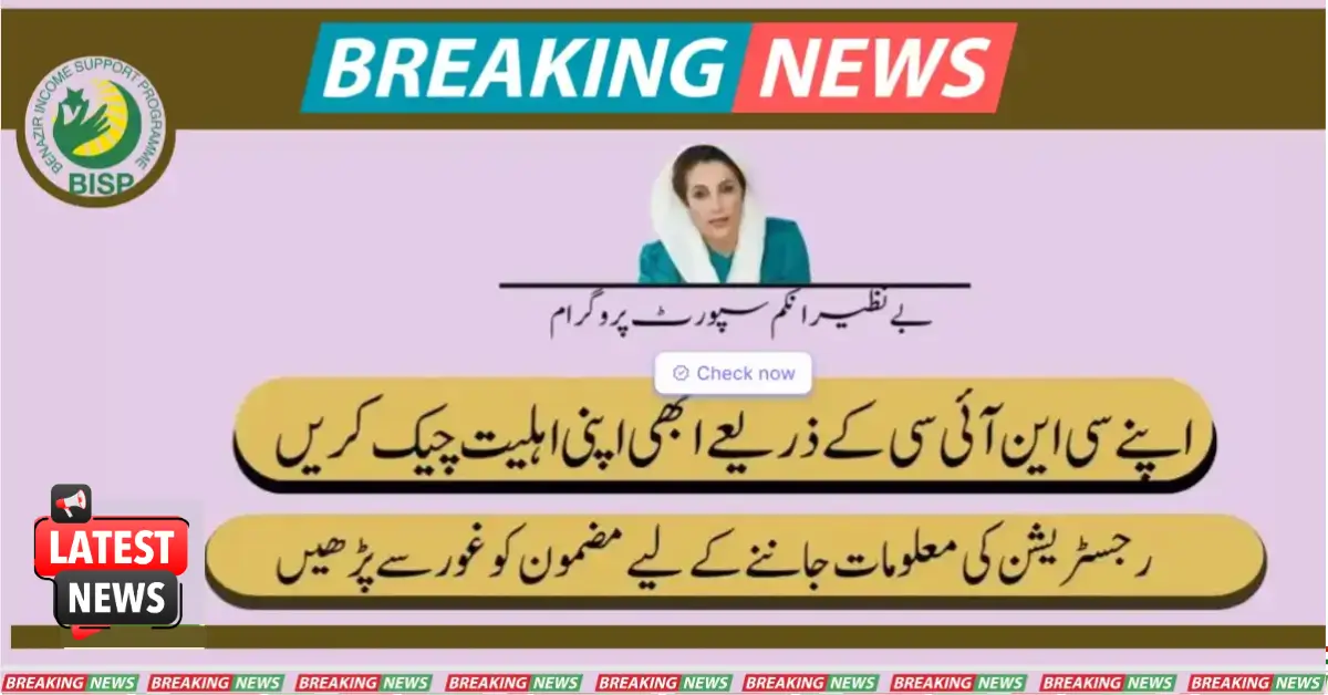 8171 Check Online Register to Get Help Latest Update Now 2025