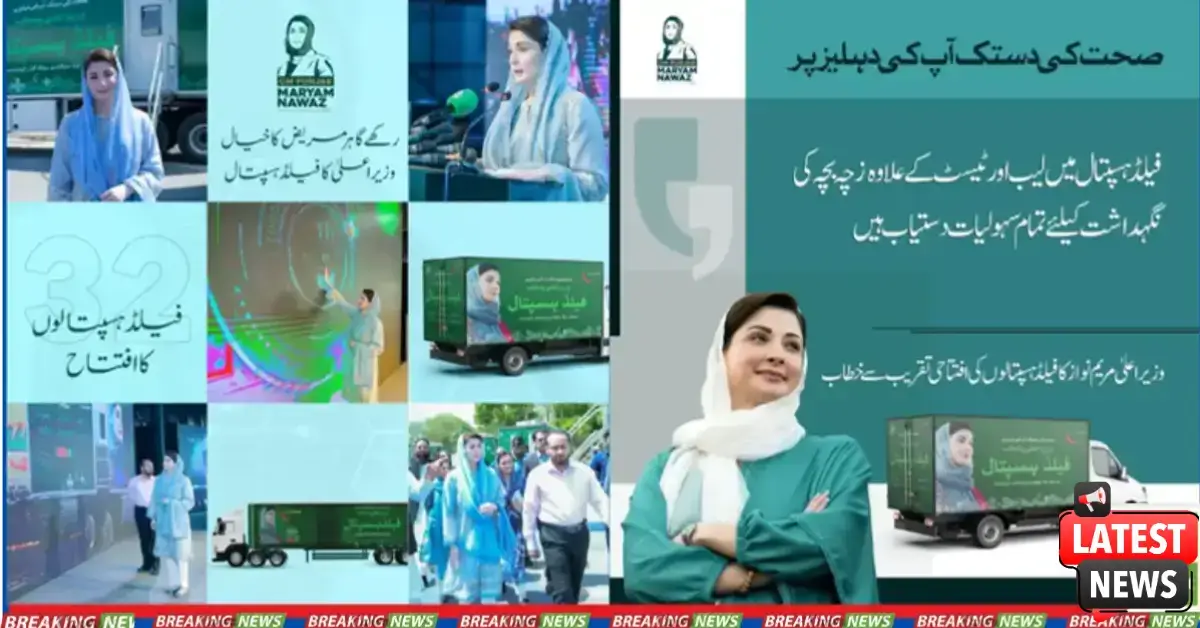 Best & Free Health Services On Your Doorstep from Chief Minister