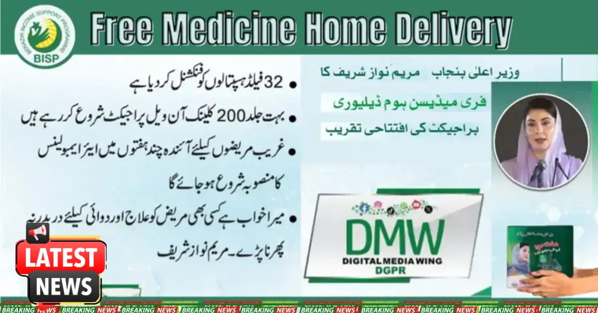 Free Medicine Home Delivery Start for Poor