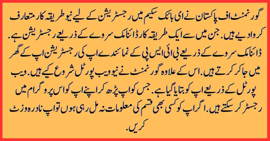 Online Bikes Are Starting To Be Available In The E-bike Scheme