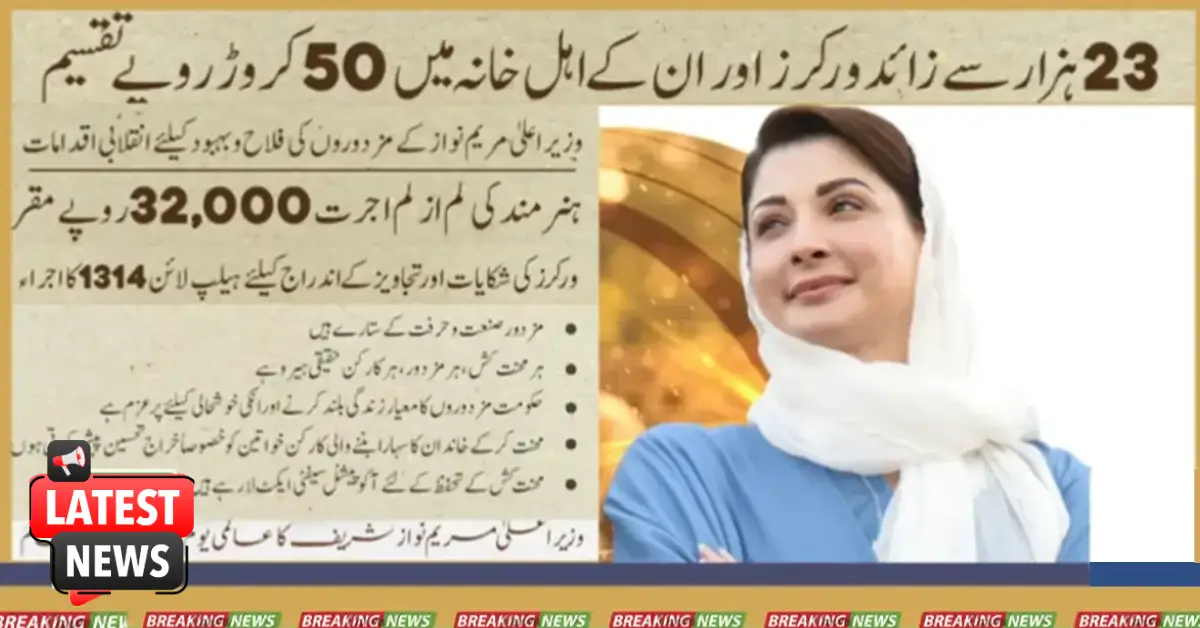 The Minimum Wage of a Labourer has been fixed for labourers