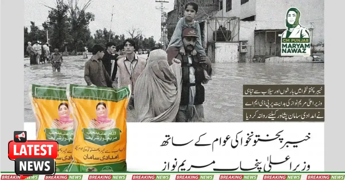 Chief Minister Flood Relief Programme for KPK People