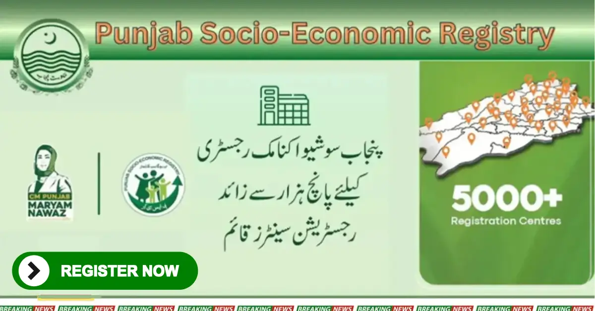 Establishment Of 5000 PSER Registration Centers Across Punjab