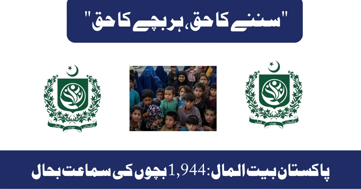 From Silence to Sound 1,944 Children Given New Life by Pakistan Baitul Mal