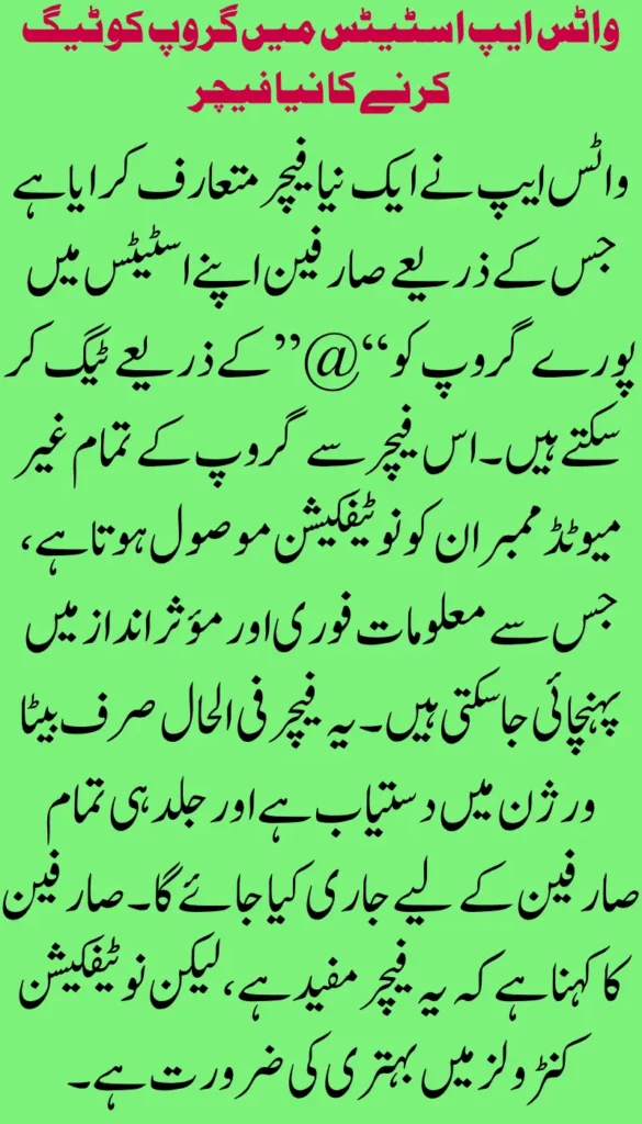 How to Tag WhatsApp Groups in Your Status