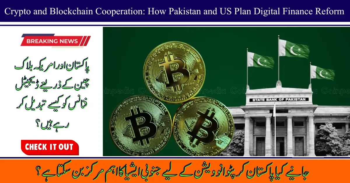 Crypto and Blockchain Cooperation: How Pakistan and US Plan Digital Finance Reform