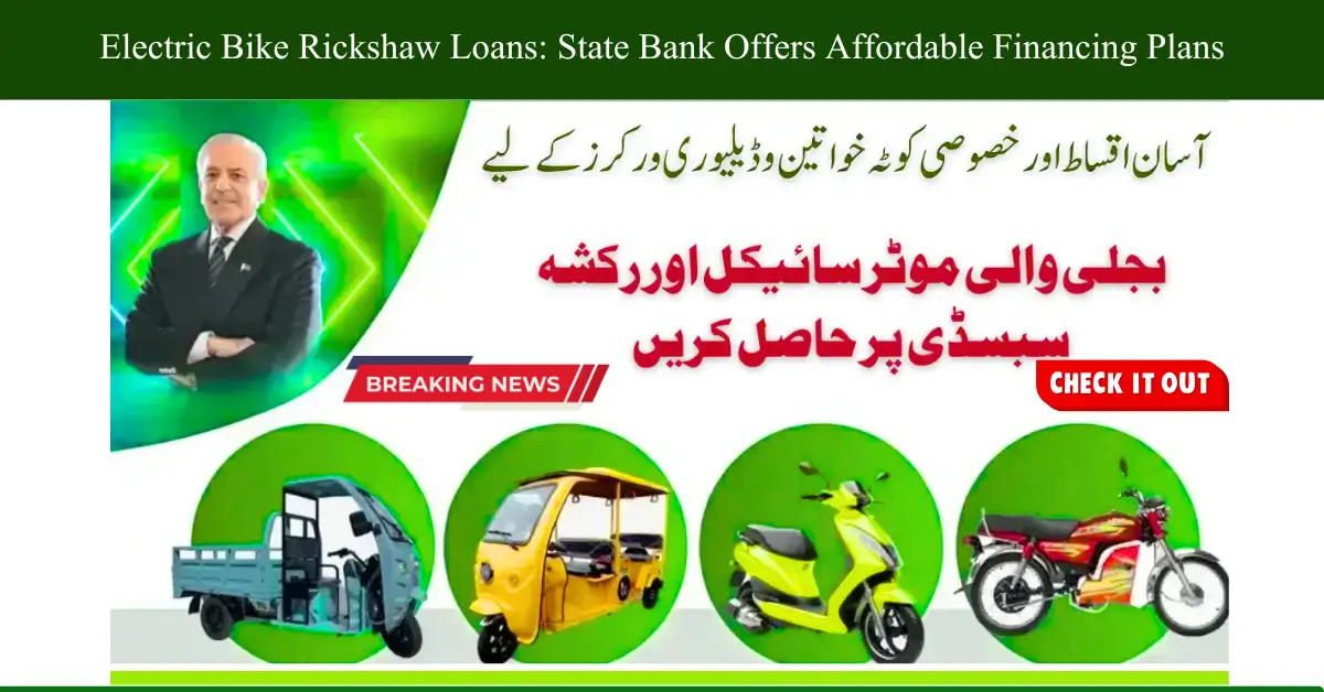 Electric Bike Rickshaw Loans: State Bank Offers Affordable Financing Plans