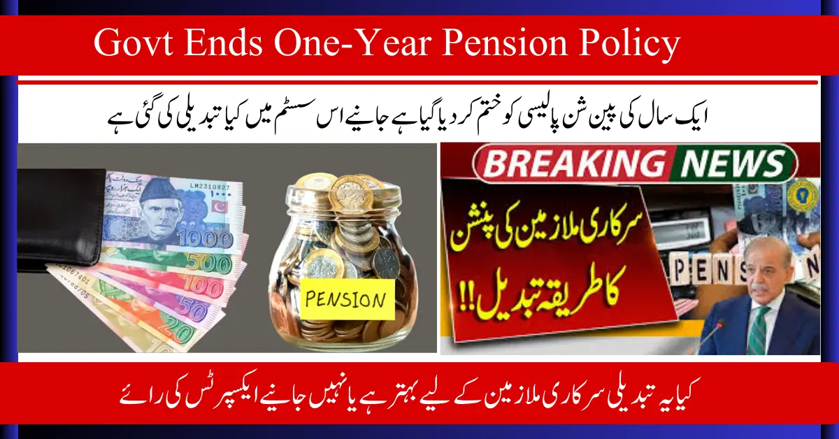 Govt Ends One-Year Pension Policy: What It Means for Retirees