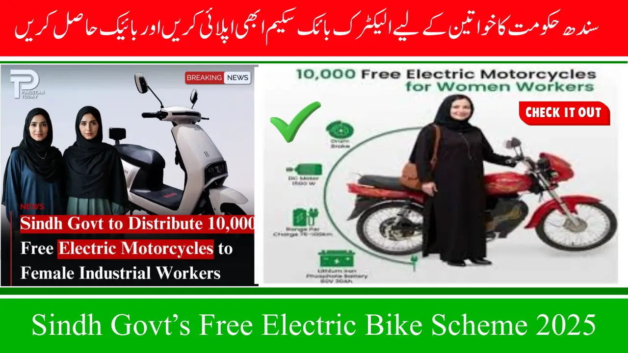 Sindh Govt’s Free Electric Bike Scheme 2025 for Women Workers: Check Now