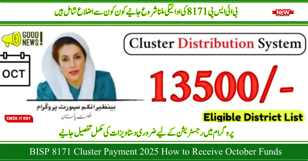 BISP 8171 Cluster Payment 2025 How to Receive October Funds